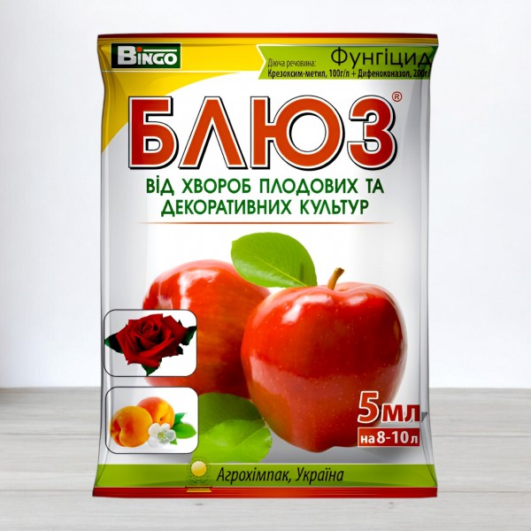 Фунгіцид Блюз, 5мл